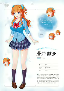Page 22 of Giniro, Haruka Visual Fanbook - preview thumbnail