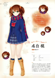 Page 38 of Giniro, Haruka Visual Fanbook - preview thumbnail