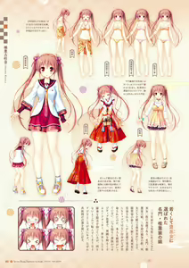 Page 12 of Sen no Hatou, Tsukisome no Kouki Visual Fanbook - preview thumbnail