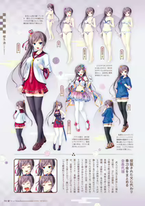 Page 14 of Sen no Hatou, Tsukisome no Kouki Visual Fanbook - preview thumbnail