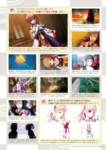 Page 143 of Sen no Hatou, Tsukisome no Kouki Visual Fanbook - preview thumbnail