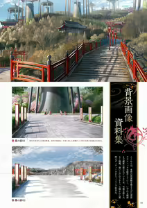 Page 145 of Sen no Hatou, Tsukisome no Kouki Visual Fanbook - preview thumbnail