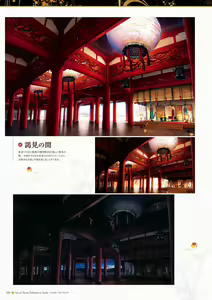 Page 154 of Sen no Hatou, Tsukisome no Kouki Visual Fanbook - preview thumbnail