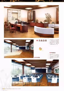 Page 158 of Sen no Hatou, Tsukisome no Kouki Visual Fanbook - preview thumbnail