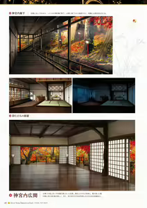 Page 162 of Sen no Hatou, Tsukisome no Kouki Visual Fanbook - preview thumbnail