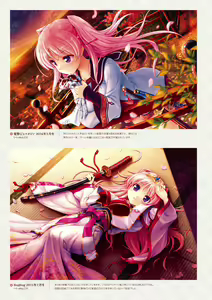 Page 170 of Sen no Hatou, Tsukisome no Kouki Visual Fanbook - preview thumbnail