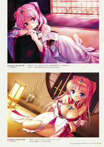 Page 171 of Sen no Hatou, Tsukisome no Kouki Visual Fanbook - preview thumbnail