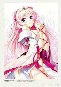 Page 173 of Sen no Hatou, Tsukisome no Kouki Visual Fanbook - preview thumbnail