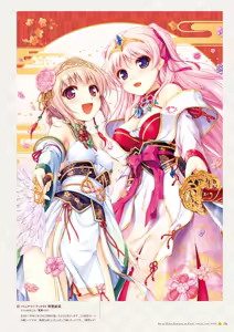 Page 177 of Sen no Hatou, Tsukisome no Kouki Visual Fanbook - preview thumbnail