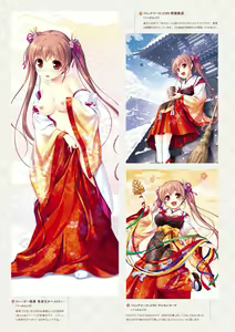 Page 186 of Sen no Hatou, Tsukisome no Kouki Visual Fanbook - preview thumbnail