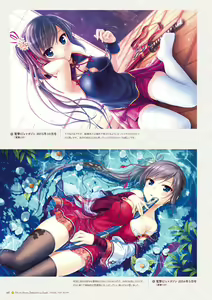 Page 188 of Sen no Hatou, Tsukisome no Kouki Visual Fanbook - preview thumbnail