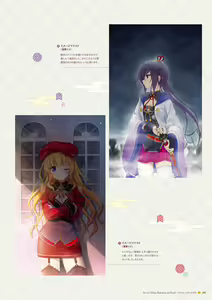 Page 191 of Sen no Hatou, Tsukisome no Kouki Visual Fanbook - preview thumbnail