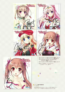 Page 198 of Sen no Hatou, Tsukisome no Kouki Visual Fanbook - preview thumbnail