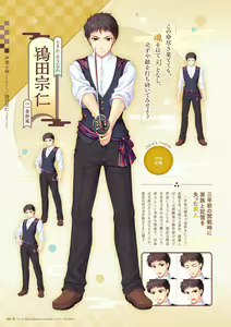 Page 20 of Sen no Hatou, Tsukisome no Kouki Visual Fanbook - preview thumbnail