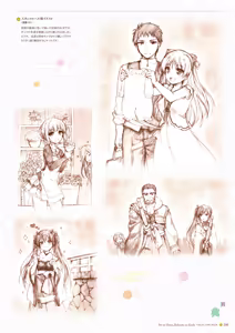 Page 201 of Sen no Hatou, Tsukisome no Kouki Visual Fanbook - preview thumbnail