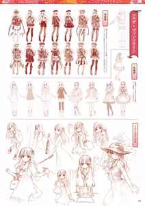 Page 209 of Sen no Hatou, Tsukisome no Kouki Visual Fanbook - preview thumbnail