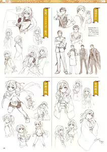 Page 210 of Sen no Hatou, Tsukisome no Kouki Visual Fanbook - preview thumbnail
