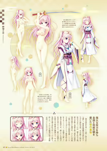 Page 26 of Sen no Hatou, Tsukisome no Kouki Visual Fanbook - preview thumbnail