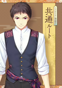 Page 28 of Sen no Hatou, Tsukisome no Kouki Visual Fanbook - preview thumbnail