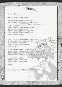 Page 16 of Magical Neko Maid Roberta-nyan - preview thumbnail