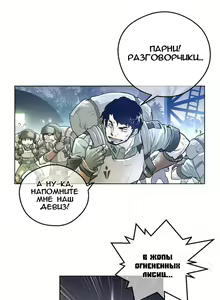 Page 3 of Perfect Half Ch.1-27 - preview thumbnail