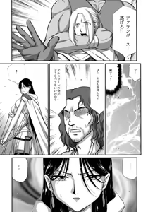 Page 4 of Tenshi Kokushoku - preview thumbnail