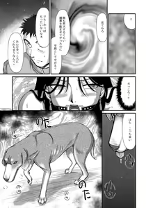 Page 8 of Tenshi Kokushoku - preview thumbnail