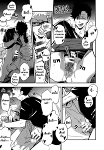 Page 11 of Kuroo-san ga Hen Nandesu! | คุโระซังเปลี๊ยนไป๋! - preview thumbnail