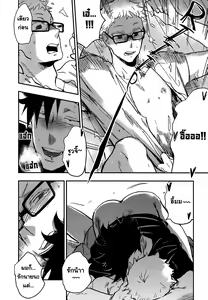 Page 12 of Kuroo-san ga Hen Nandesu! | คุโระซังเปลี๊ยนไป๋! - preview thumbnail