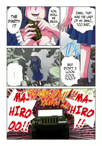Page 14 of Phantasm Recorder 2 - preview thumbnail