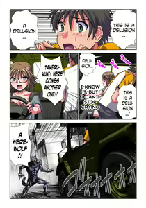 Page 15 of Phantasm Recorder 2 - preview thumbnail