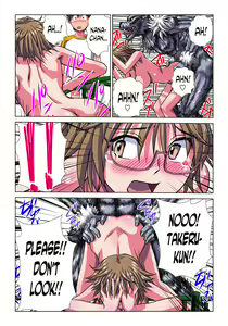 Page 18 of Phantasm Recorder 2 - preview thumbnail