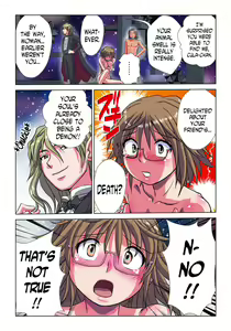 Page 23 of Phantasm Recorder 2 - preview thumbnail