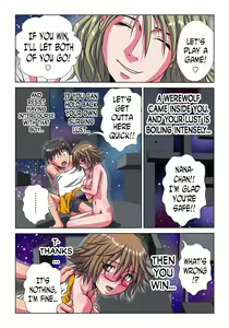 Page 24 of Phantasm Recorder 2 - preview thumbnail