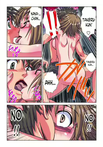 Page 25 of Phantasm Recorder 2 - preview thumbnail