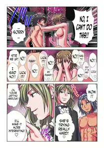 Page 26 of Phantasm Recorder 2 - preview thumbnail