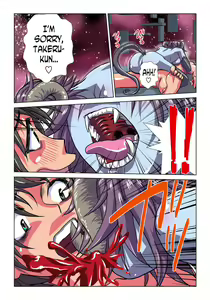 Page 32 of Phantasm Recorder 2 - preview thumbnail