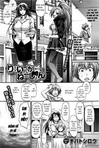 Page 123 of Re: Incarnation - preview thumbnail