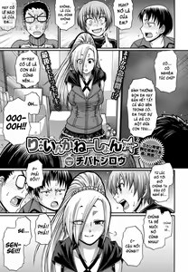 Page 220 of Re: Incarnation - preview thumbnail