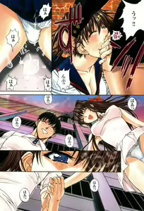 Page 10 of Wish Tennis-bu no Kajitsu | Wish 網球部的果實 - preview thumbnail