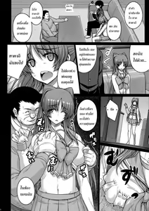 Page 17 of YOLO - preview thumbnail