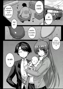 Page 29 of YOLO - preview thumbnail