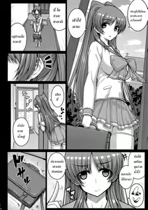 Page 5 of YOLO - preview thumbnail