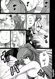 Page 6 of YOLO - preview thumbnail