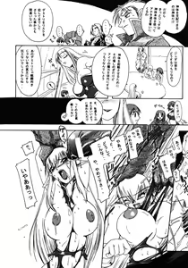 Page 37 of Kakugee Zanmai 4 - preview thumbnail