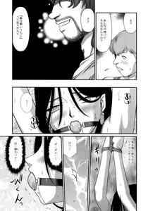 Page 12 of Tenshi Kokushoku Ni - preview thumbnail
