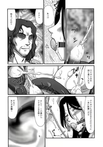 Page 17 of Tenshi Kokushoku Ni - preview thumbnail