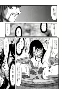 Page 18 of Tenshi Kokushoku Ni - preview thumbnail