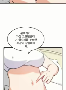 Page 101 of Colouring Points - preview thumbnail