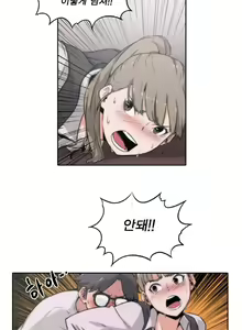 Page 11 of Colouring Points - preview thumbnail